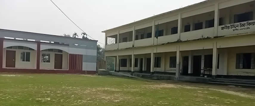 বিদ্যালয় পরিচিতি ও ইতিহাস